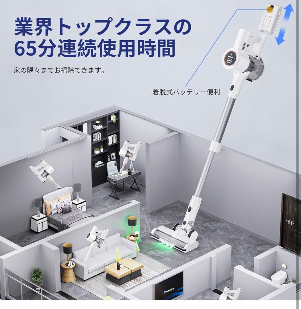 掃除機 コードレスPSE認証済み75Kpa真の強力吸引力