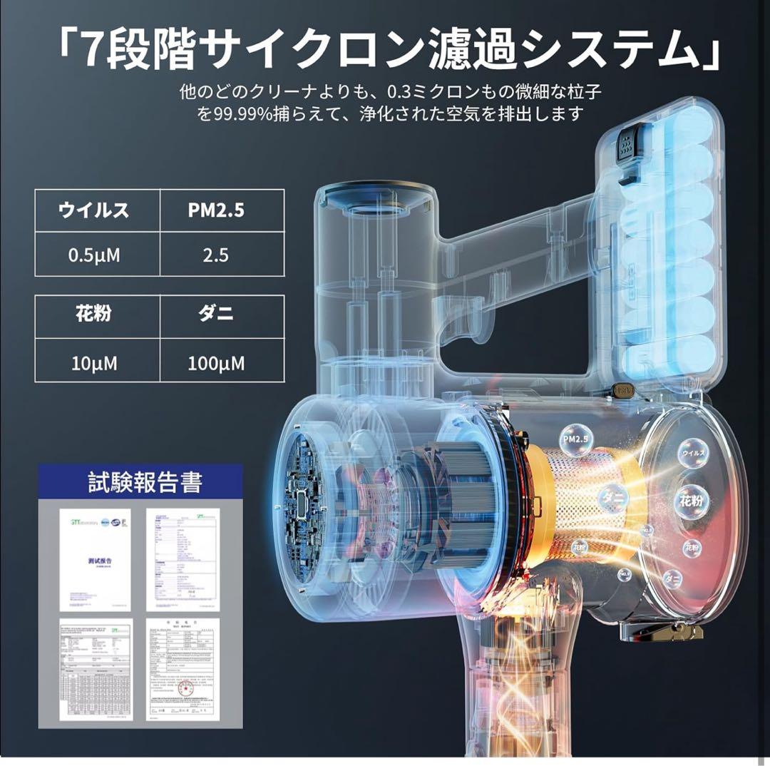 掃除機 コードレスPSE認証済み75Kpa真の強力吸引力