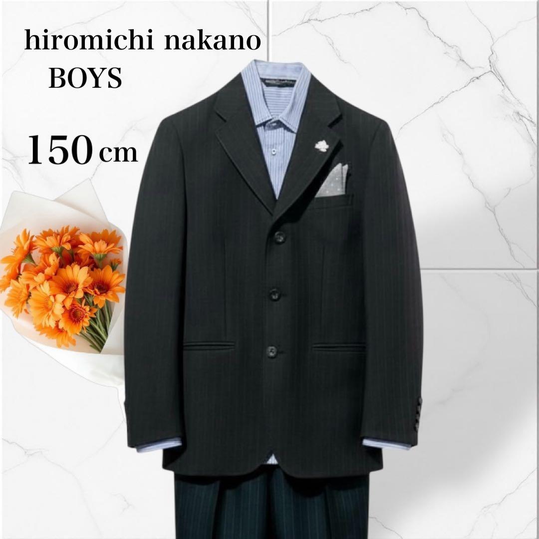 akkoさま　　150ヒロミチナカノ スーツ 男の子 卒業式　濃紺ス 3ボタン