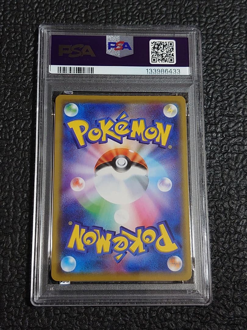 【PSA10】イーブイ 371/sm-p(ポケモンカードフレンドリィショップ)