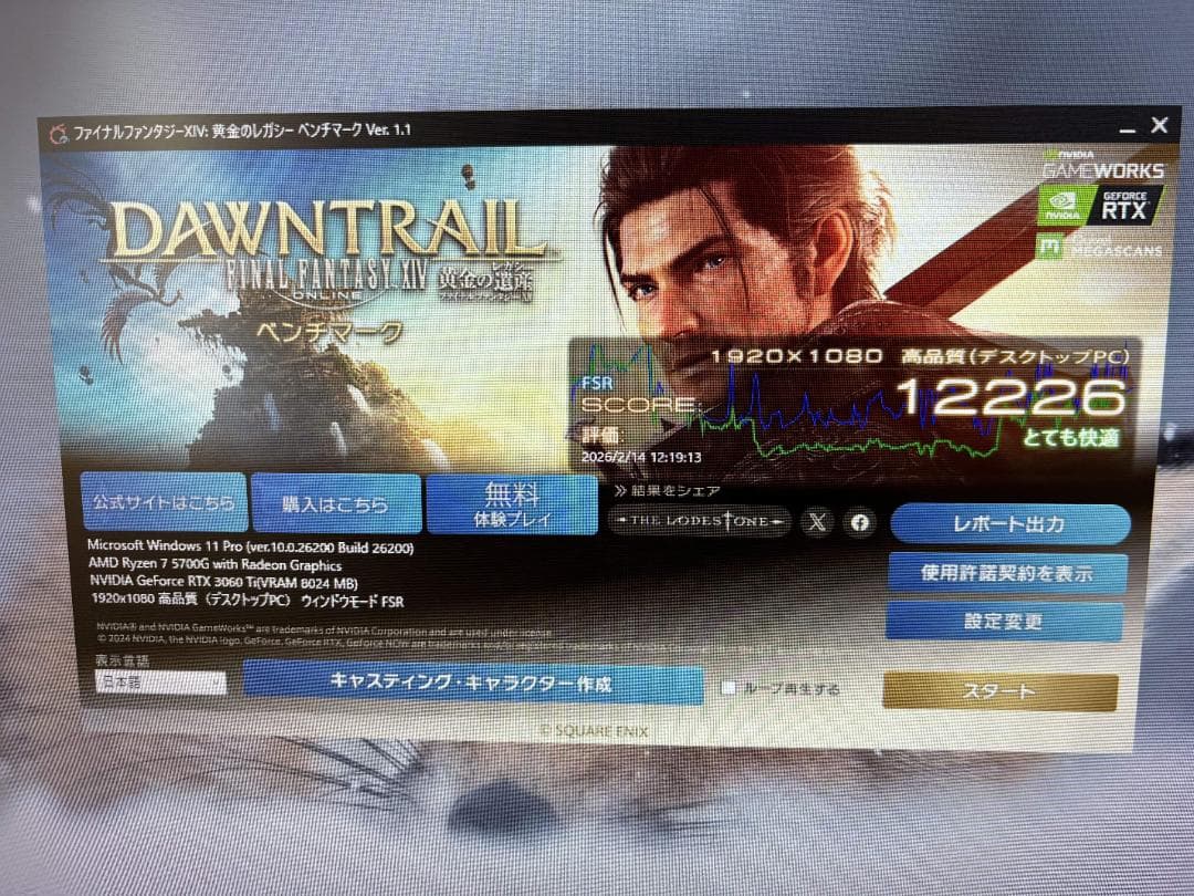 グラフィックボード・グラボ・ビデオカード GIGABYTE GeForce RTX 3060 Ti EAGLE