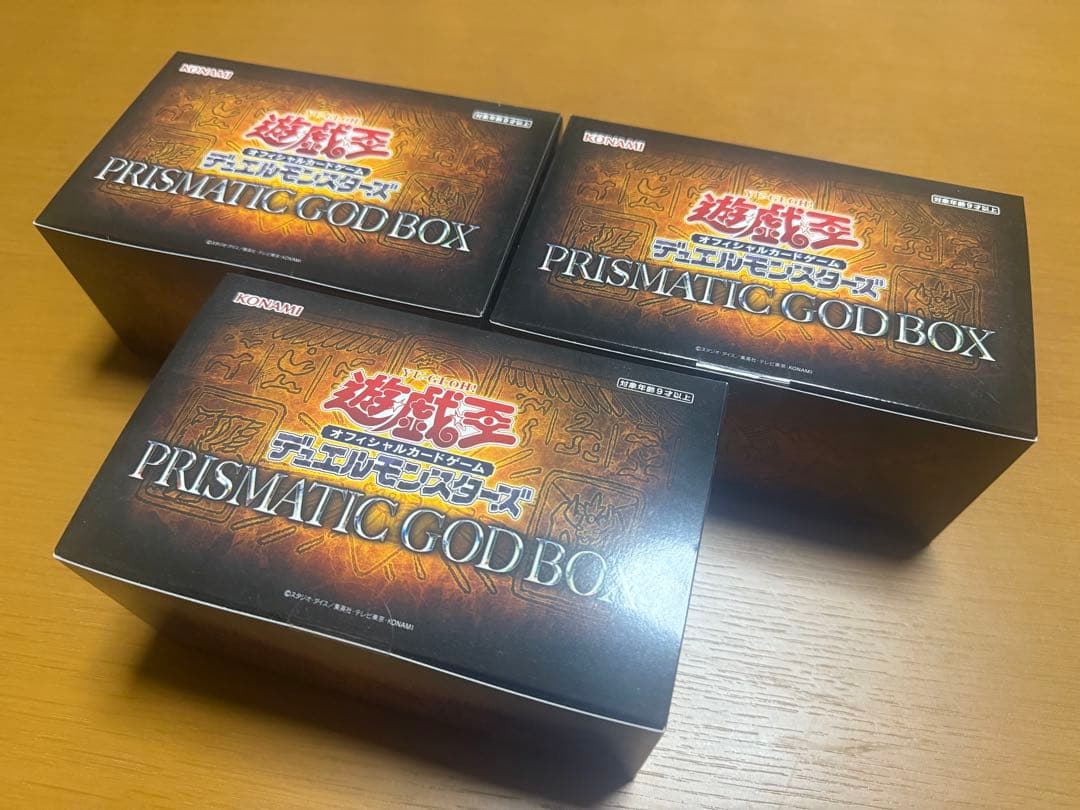 遊戯王OCG PRISMATIC GOD BOX 3個セット
