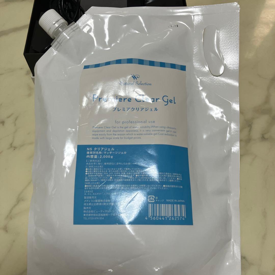 美容機器　ドクターキャビエット　ザゼウス