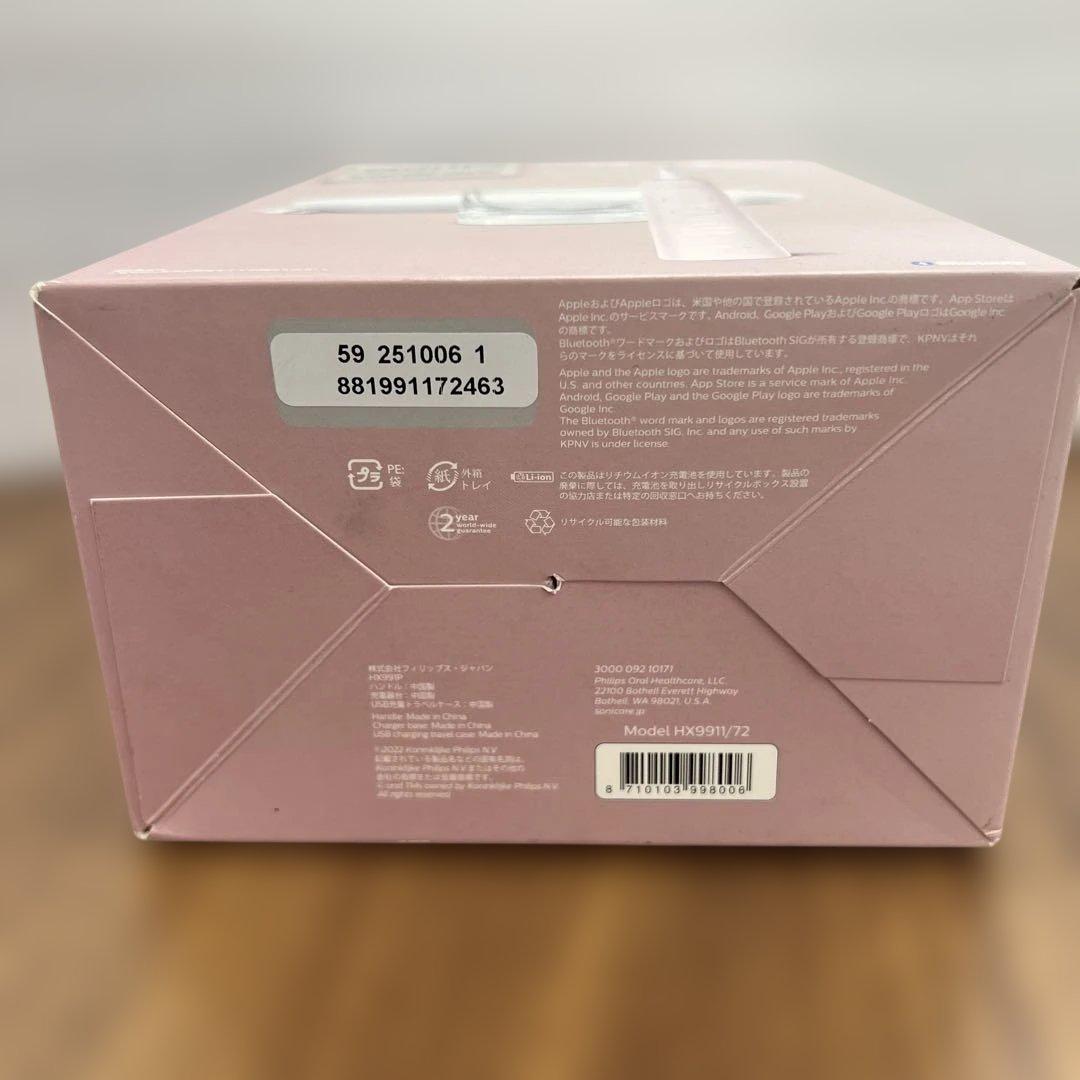 11124フィリップス 電動歯ブラシ ソニッケアー ダイヤモンドクリーン9000