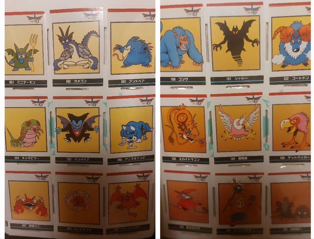 ドラゴンクエスト　カード　コレクションズ