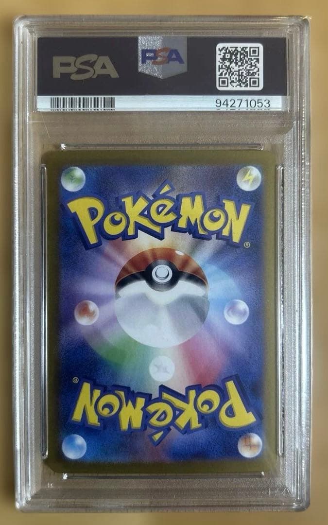 【PSA10】イーブイAR sv5a 078/066 ポケモンカードゲーム
