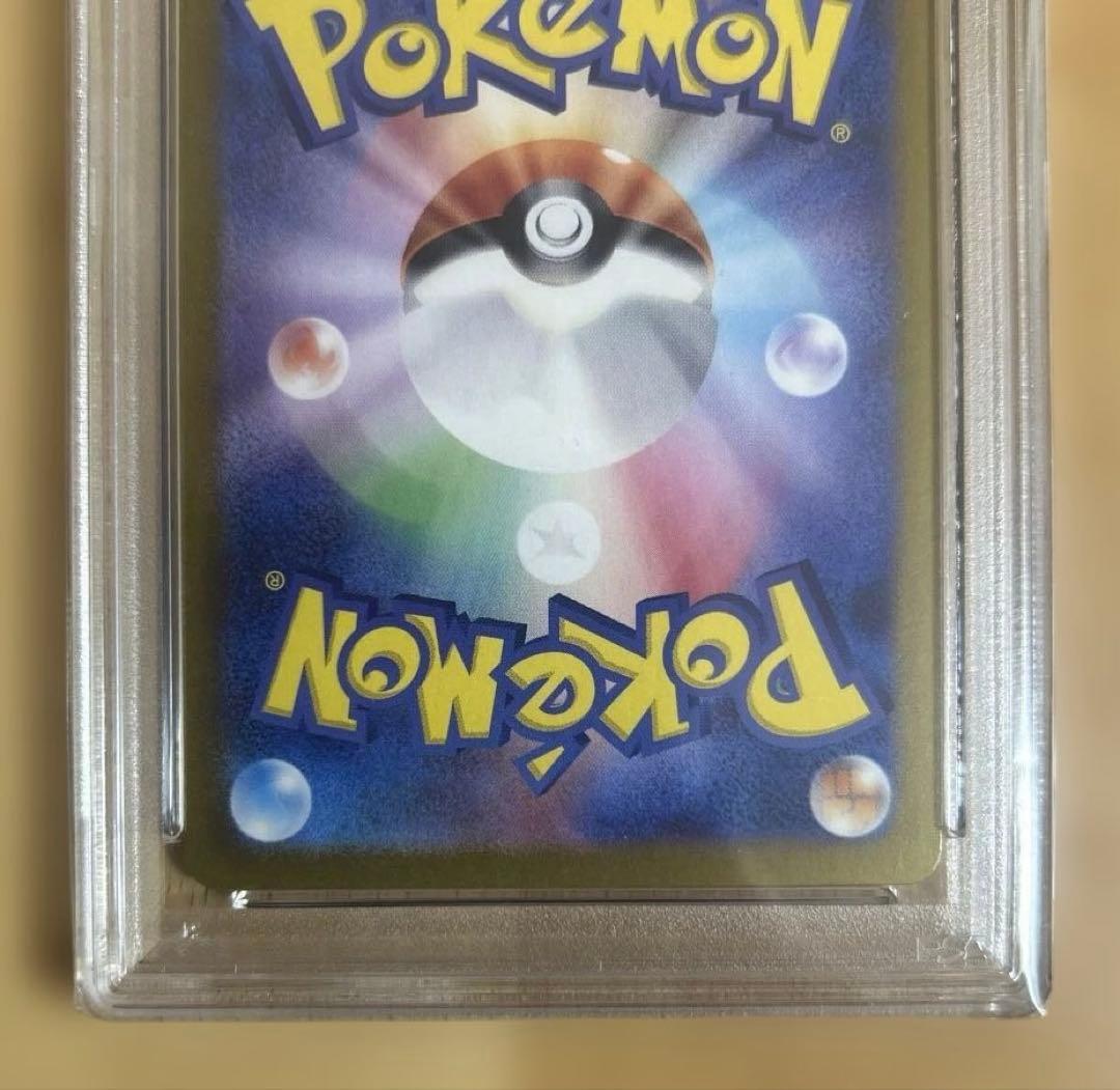 【PSA10】イーブイAR sv5a 078/066 ポケモンカードゲーム