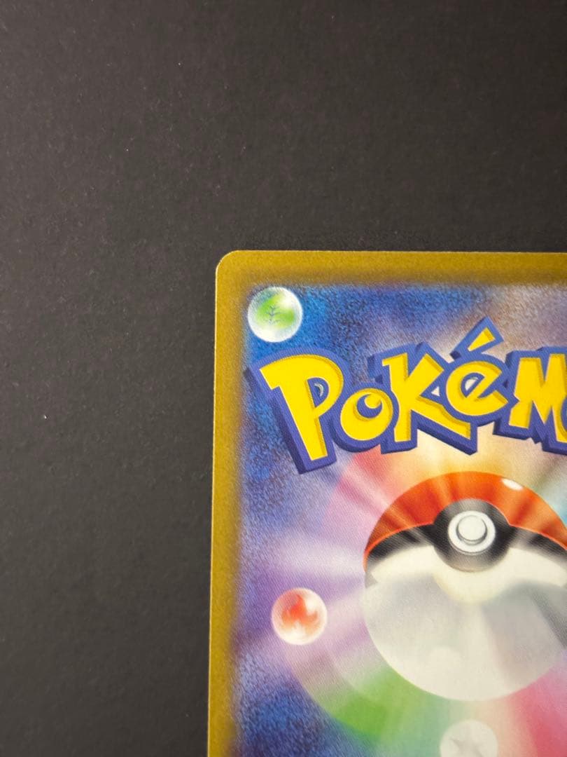 オドリドリEX 190 HP ポケモンカード