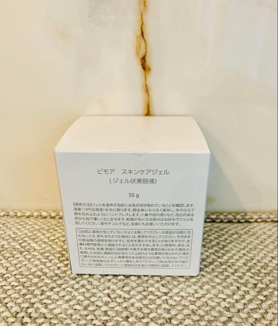 Boy's mam❣️ スキンケアジェル23100円=12,500円 お買得