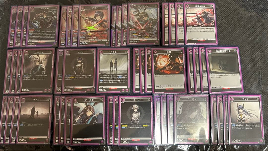 ユニオンアリーナ　アークナイツ　紫　チェンアーミヤ　デッキ　スリーブ付　ユニアリ