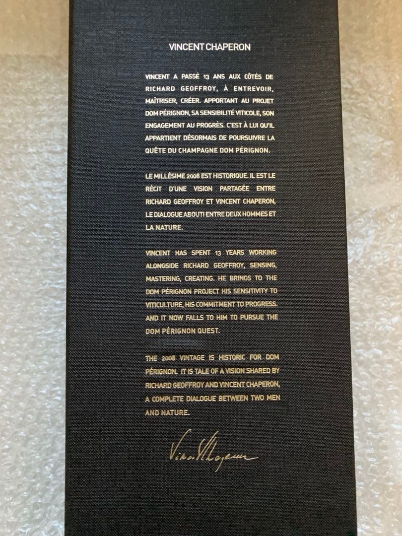 Dom Pérignon Vintage 2008 レガシーエディション