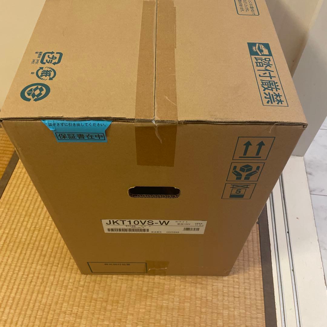 ダイキン 電気乾燥機 カライエ