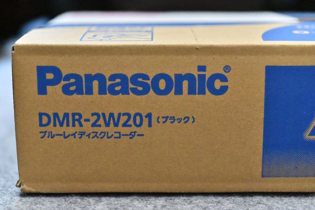 Panasonic DMR-2W201 ブルーレイレコーダー 2TB 未開封