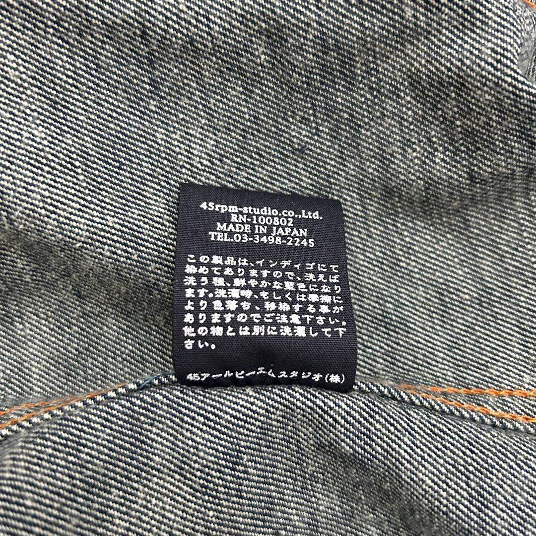 【45rpm】定番 デニムジャケット/Gジャン 3