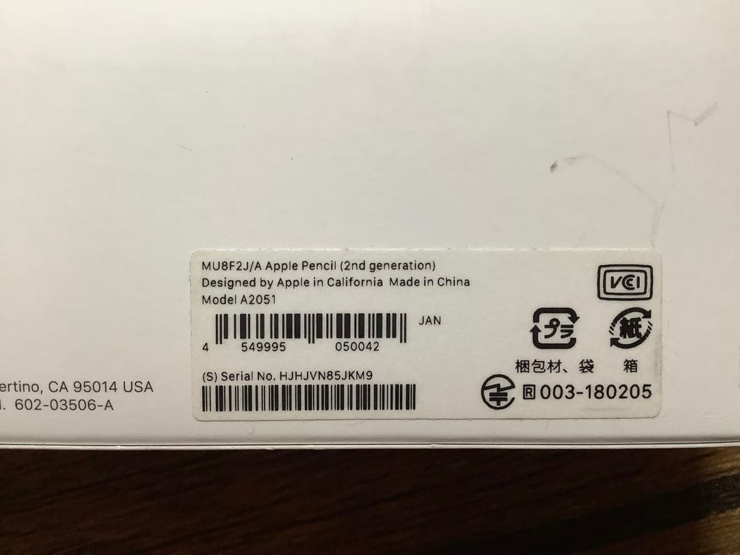 iPad Pro 11 第３世代 M1 256GB　Apple Pencil付き