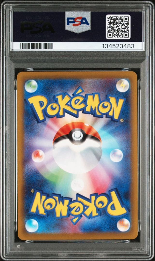 【PSA10】　ゲンガー s10a 074/071