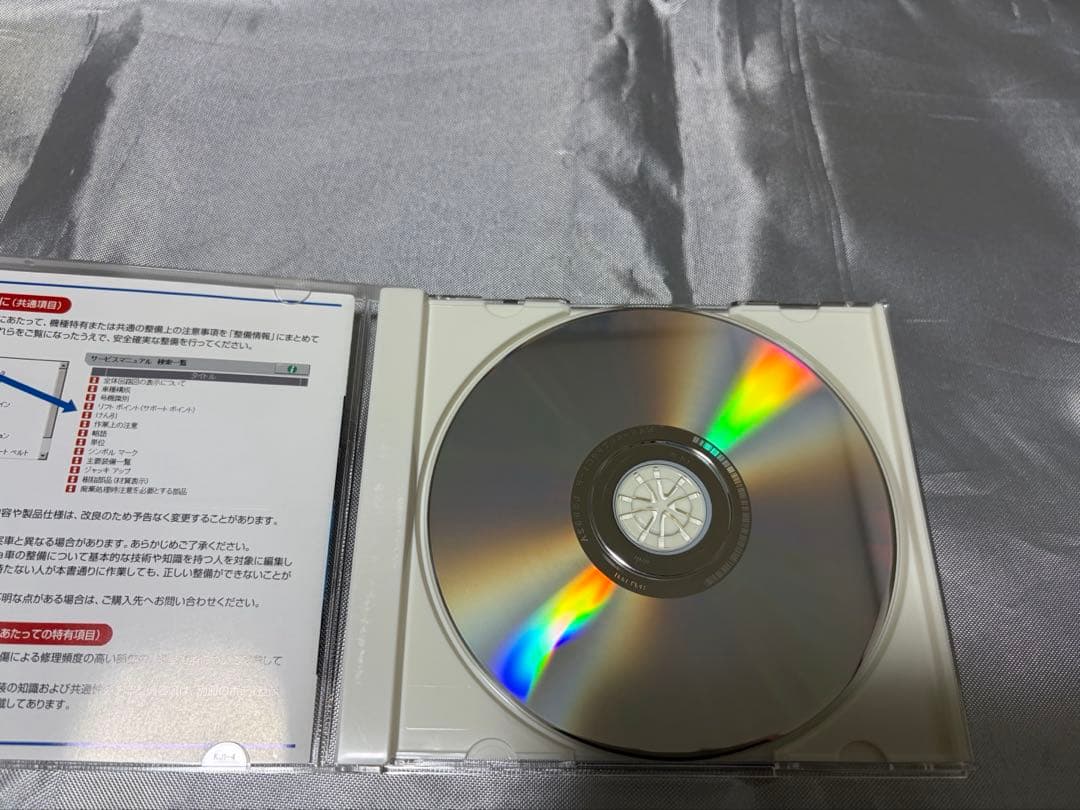 ホンダ フィット GE 2012 サービスマニュアル CD-ROM中古品