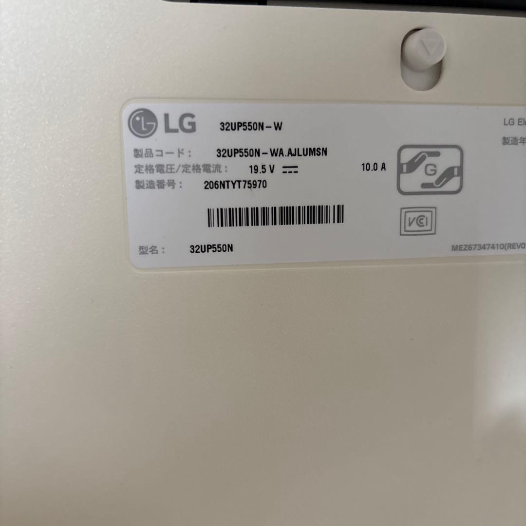 LG 32UP550N モニター 本体➕ エルゴトロン モニターアーム