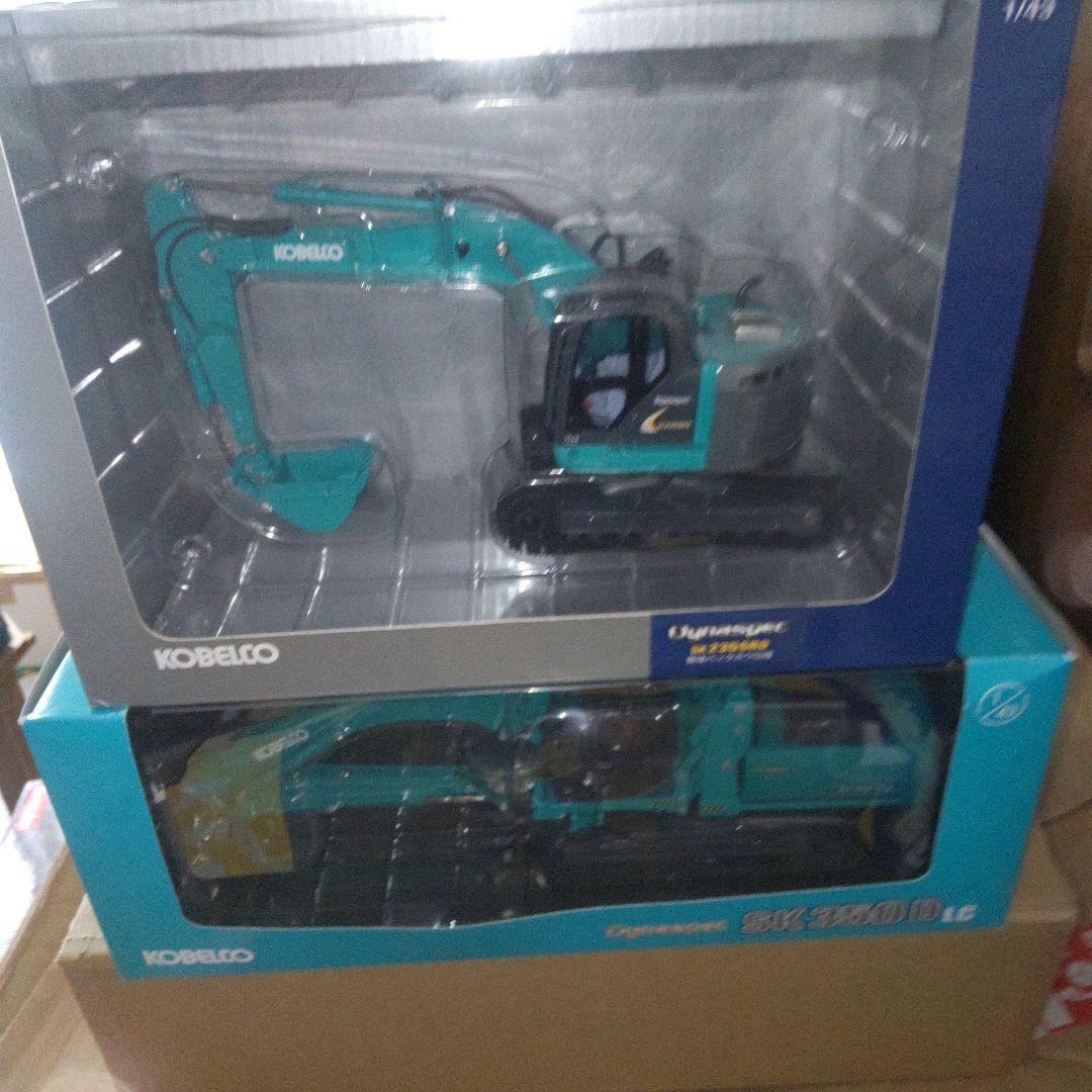 コベルコ建機　SK235SR 解体仕様機　SK350リフマグセット　 1/43