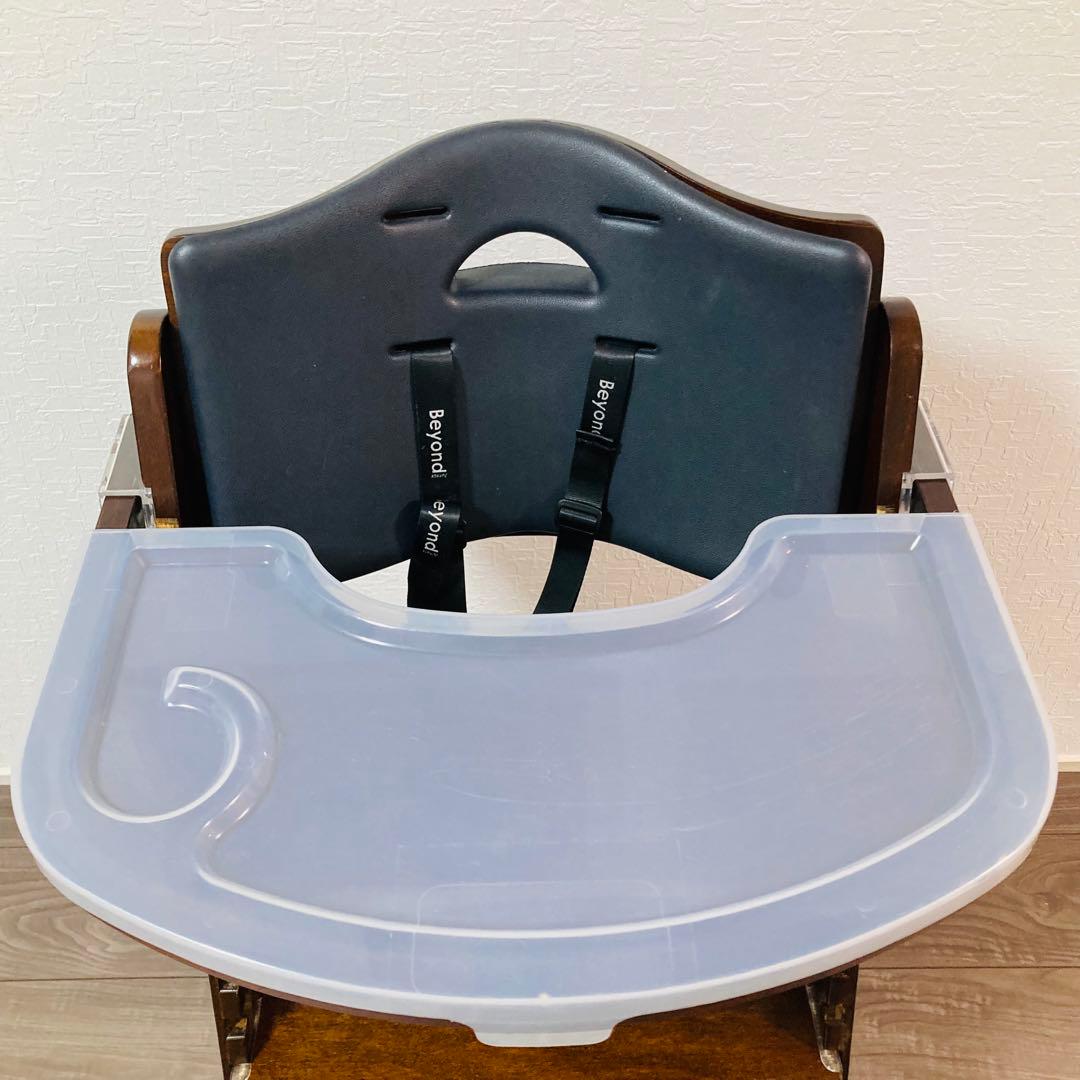 美品 ビヨンドジュニア ハイチェア ベビーチェア マホガニー/ブラックパール