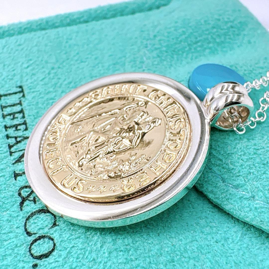 極美品 ティファニー セントクリストファー チェーン社外品 シルバー k18