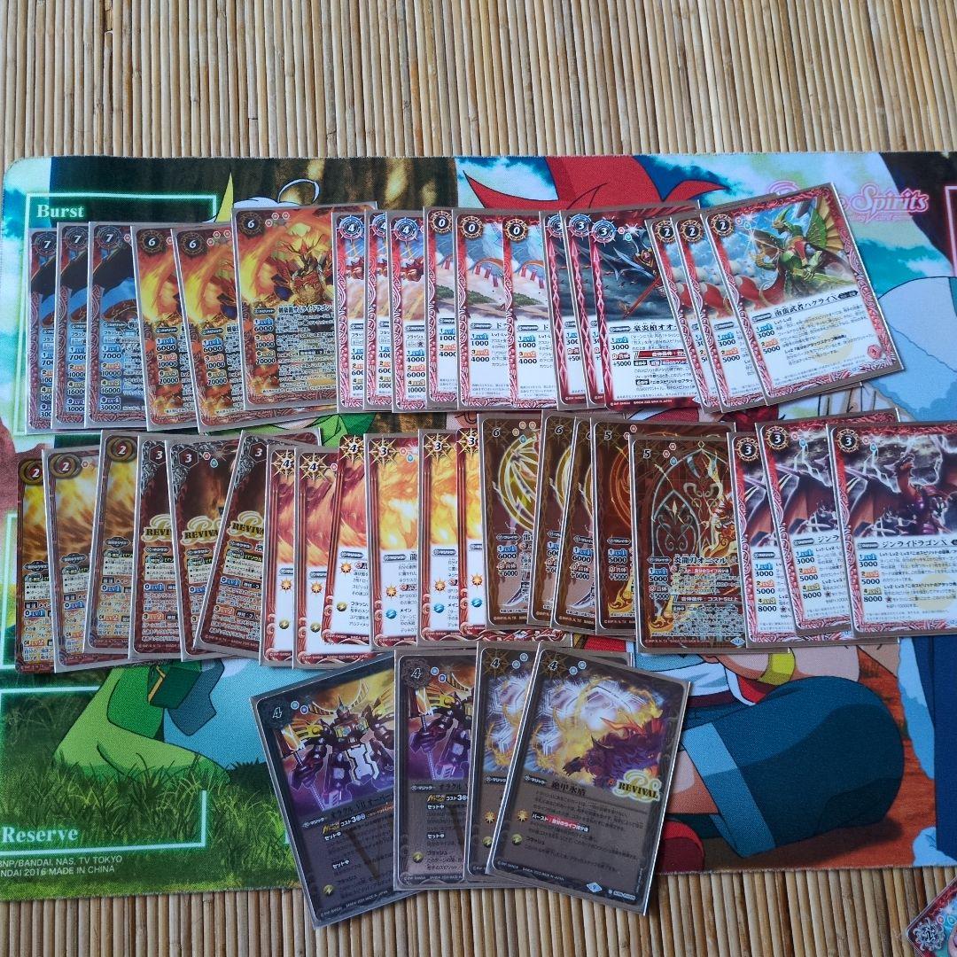 バトルスピリッツ 烈火デッキ　　エグゼシードスリーブ付き