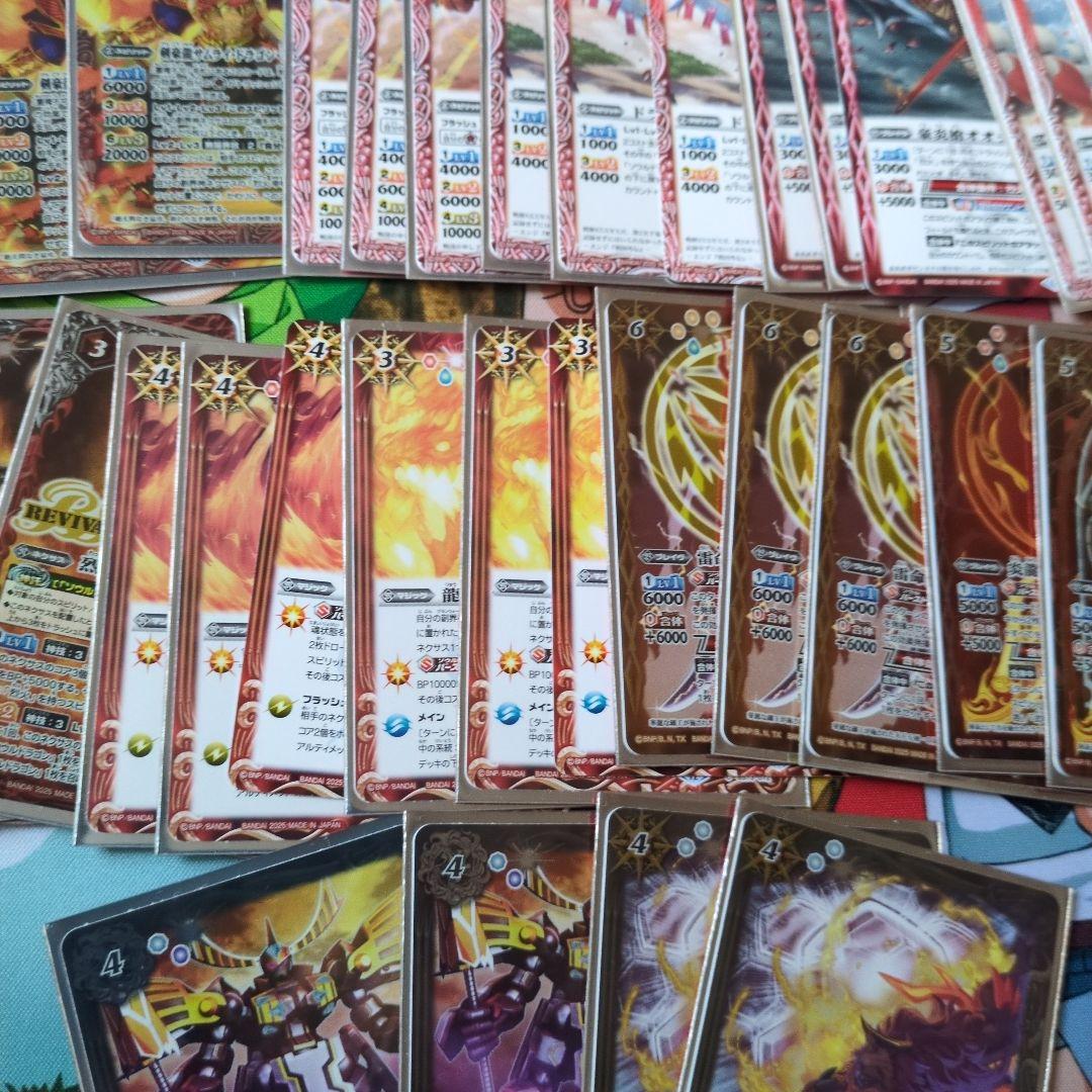 バトルスピリッツ 烈火デッキ　　エグゼシードスリーブ付き