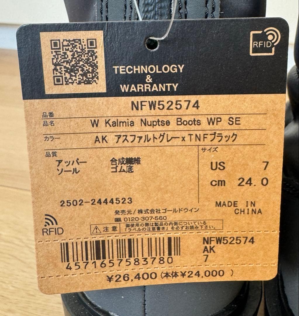 THE NORTH FACE カルミア　ヌプシ　ブーツ　ウォータープルーフ　SE