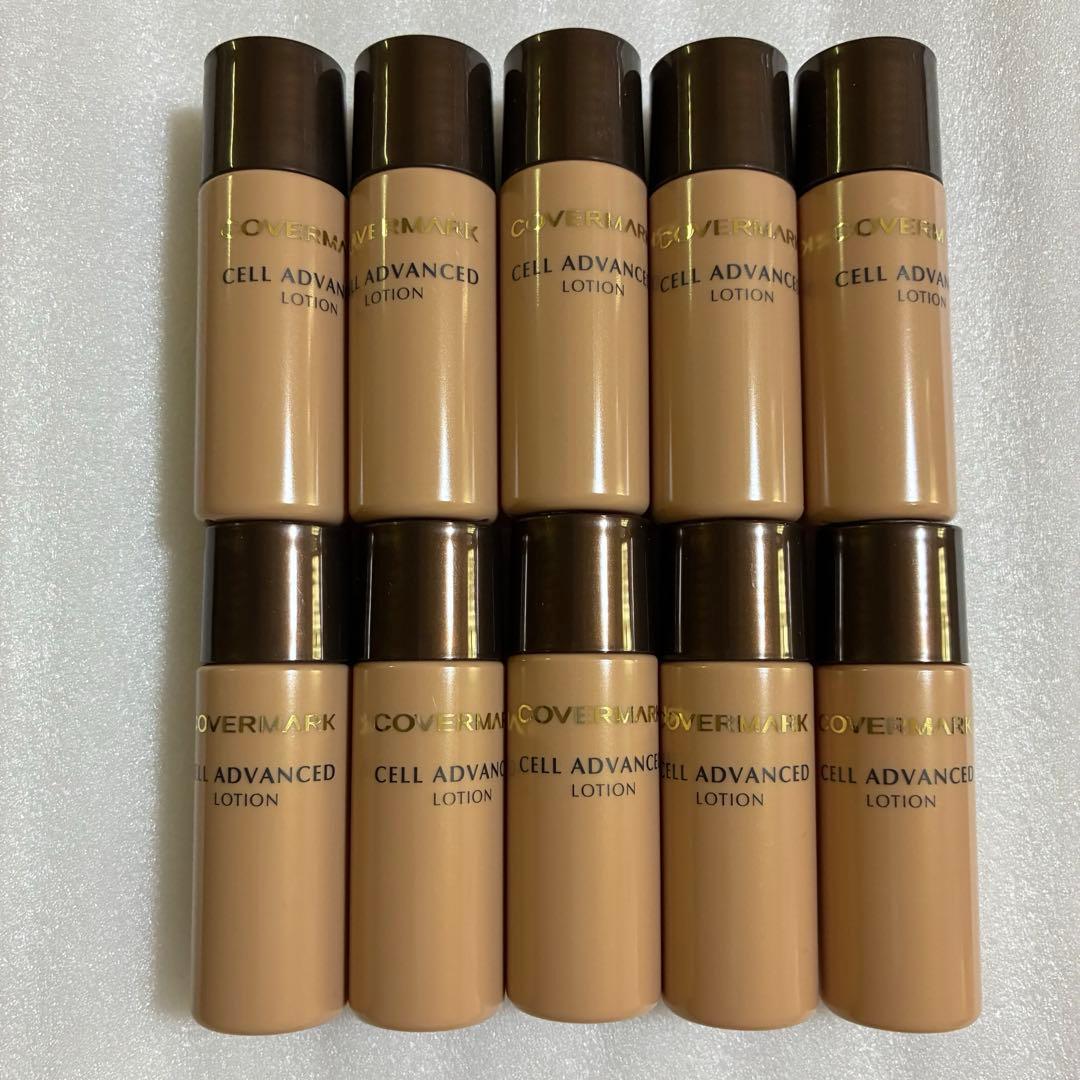 新品未使用カバーマーク セルアドバンストローションWSトライアル10本セット