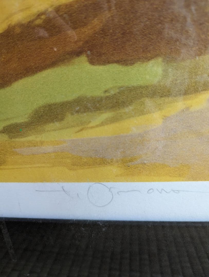 天野喜孝 ドラゴンソード