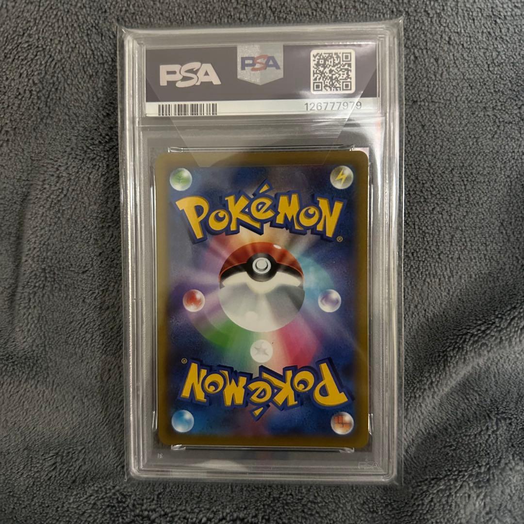 N*ト様 【即日発送可】ピカチュウVMAX PSA10 コロコロコミック プロモ