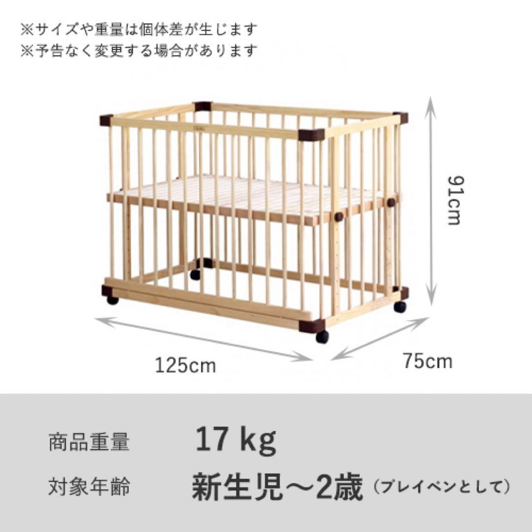 ファルスカ　ベッドサイドベット03　木製ベビーベッド　ナチュラルウッド