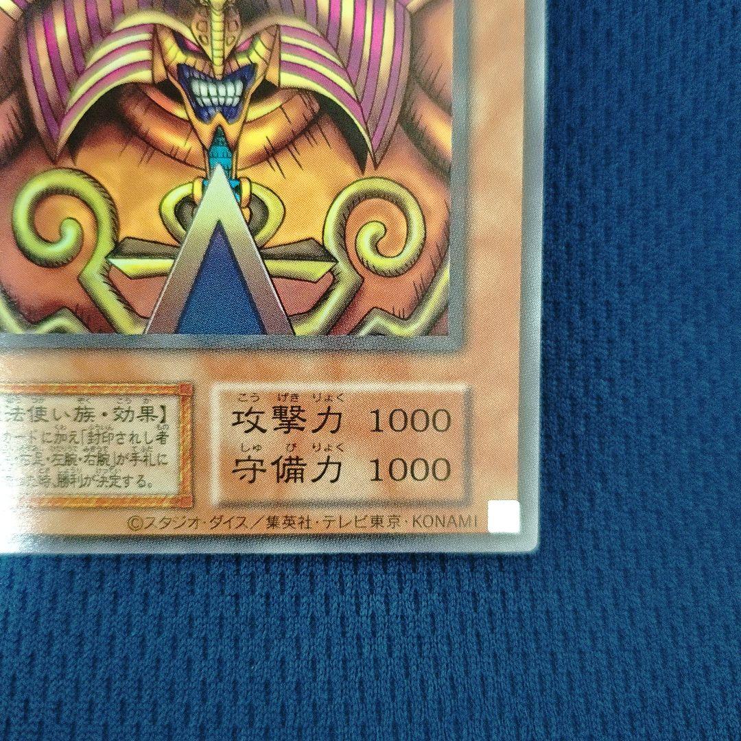 【遊戯王】決闘者伝説　エクゾディア　日版　復刻