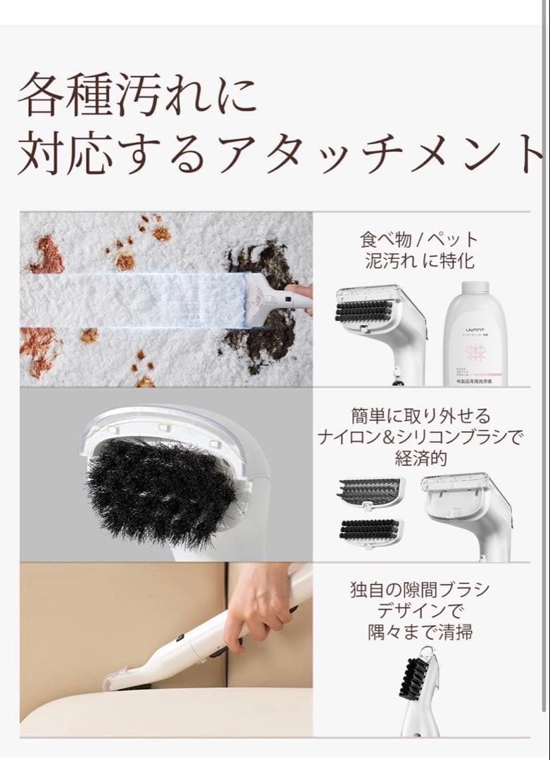 2025年最新12KPa カーペットクリーナー2-in-1 定価19800円