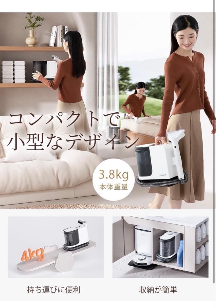 2025年最新12KPa カーペットクリーナー2-in-1 定価19800円