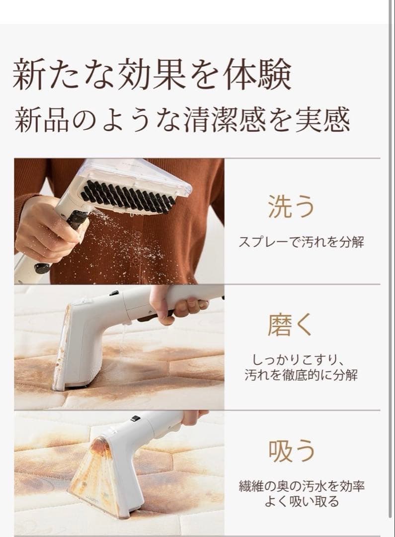 2025年最新12KPa カーペットクリーナー2-in-1 定価19800円