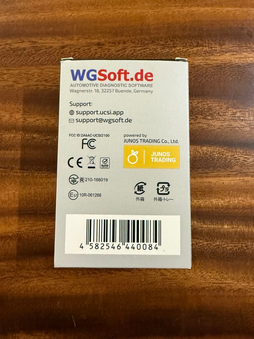 コーディング　BODAC UniCarScan UCSI-2100