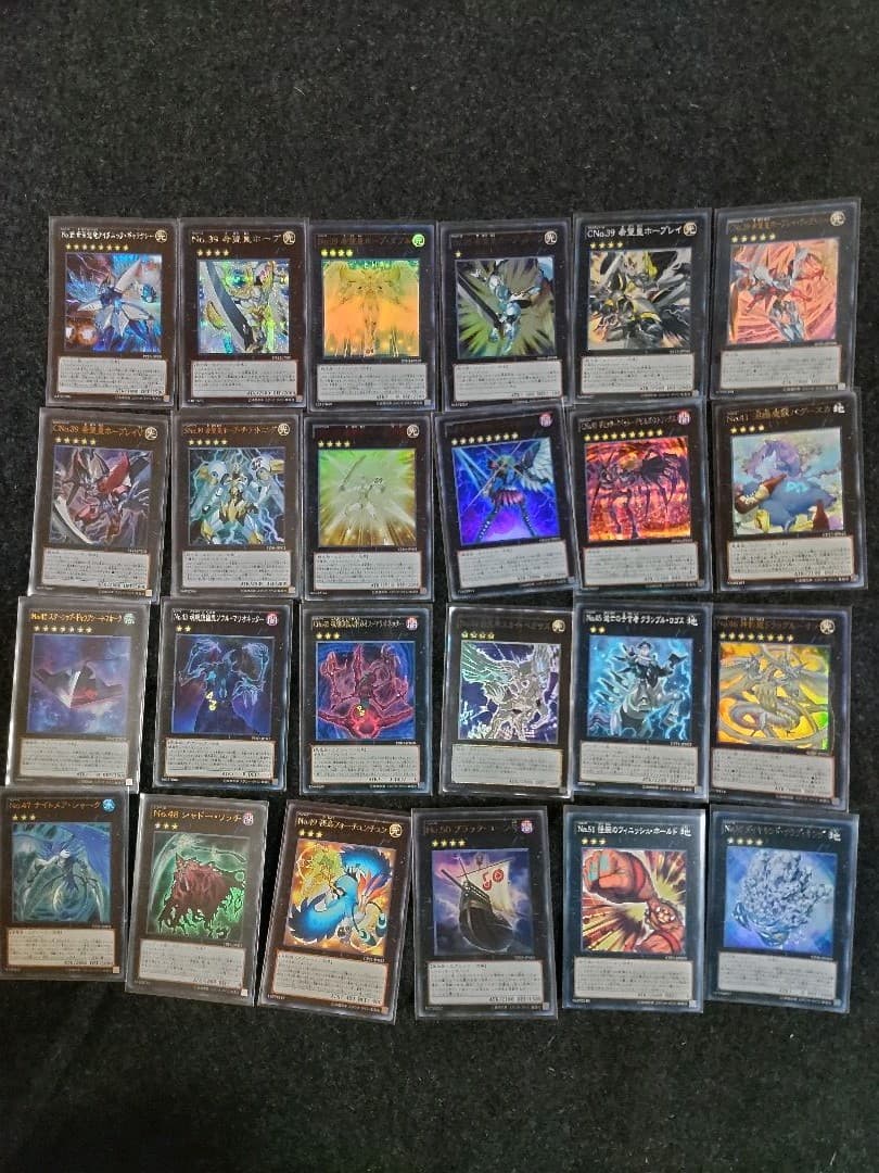 遊戯王　ナンバーズ　No. 大量セット