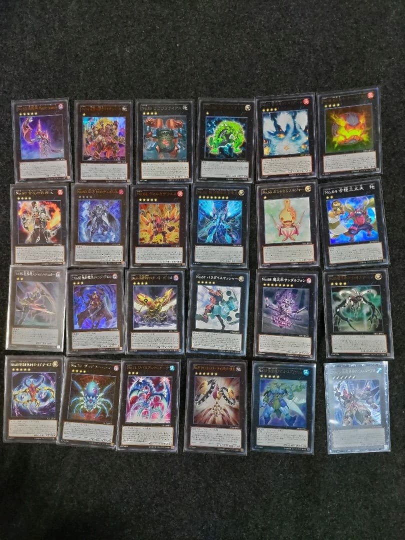 遊戯王　ナンバーズ　No. 大量セット