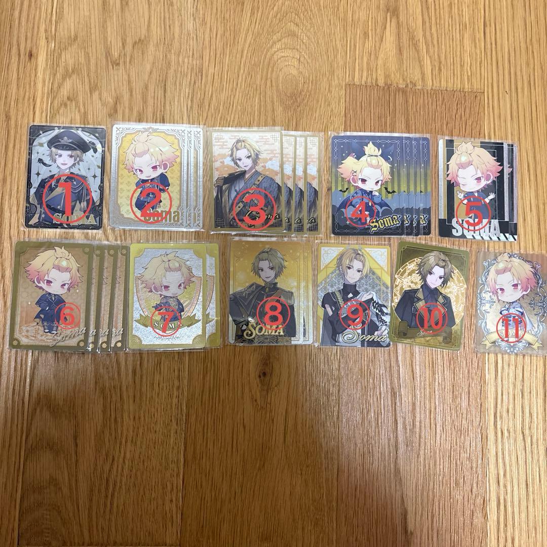 そうまくんグッズ