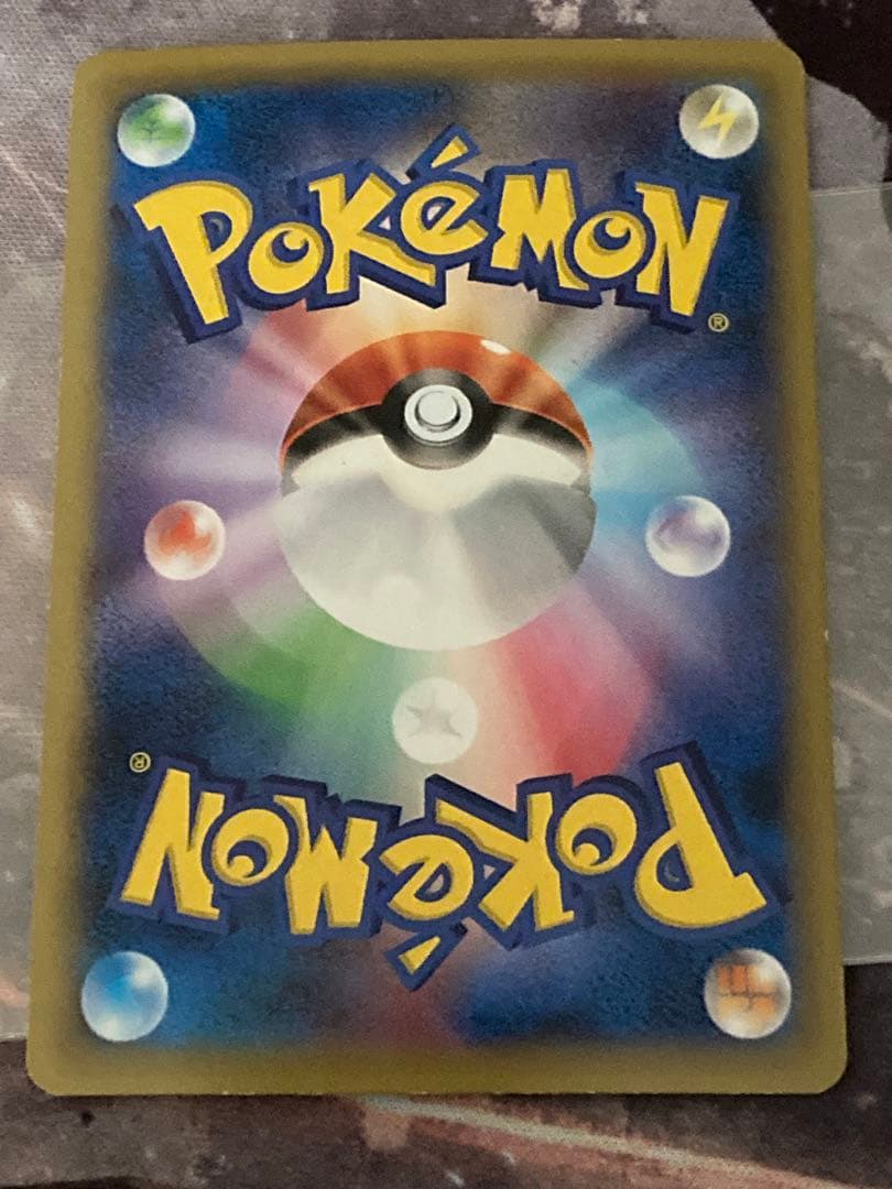 mゲンガーex プロモ　色違いキャンペーン