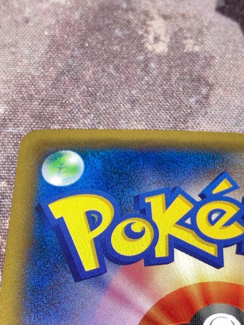 mゲンガーex プロモ　色違いキャンペーン