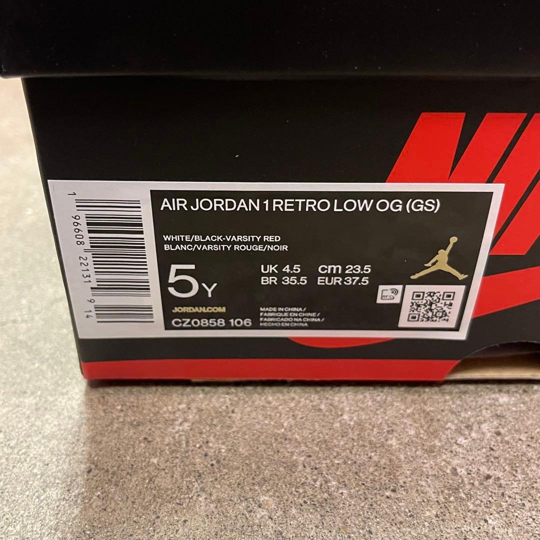 Nike GS Air Jordan 1 Retro Low OG 23.5㎝