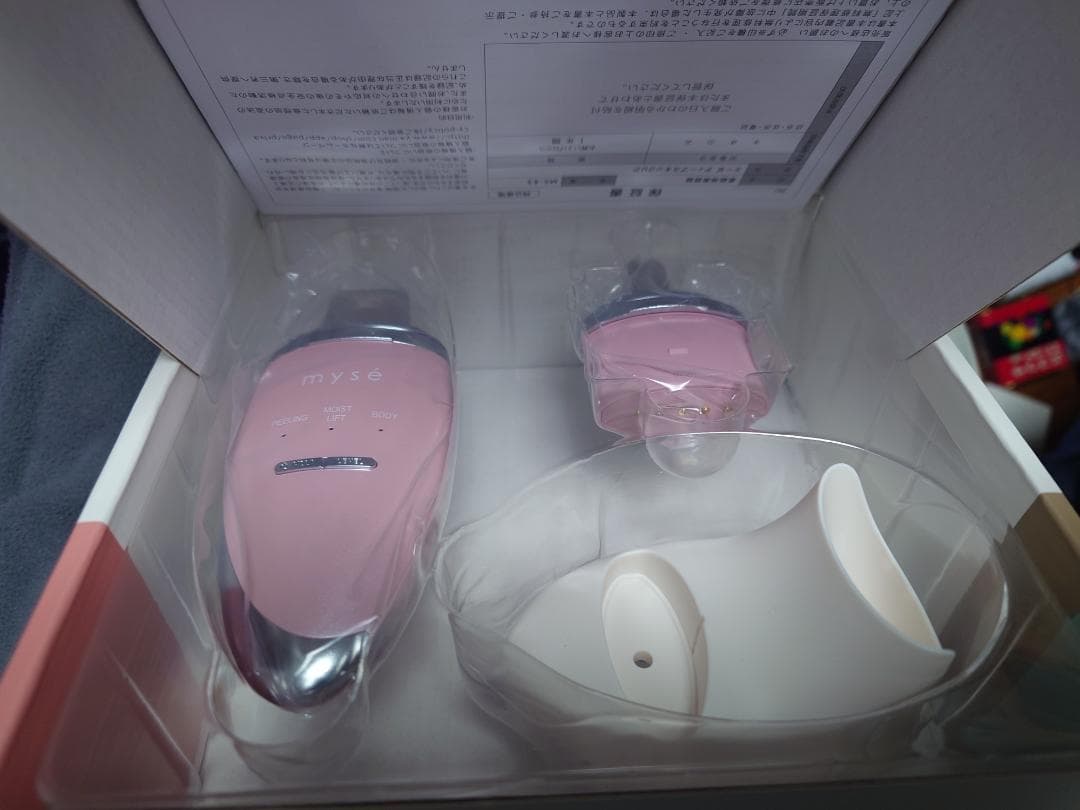 【新品未使用】ヤーマン ミーゼディープスキンクリア MS-43