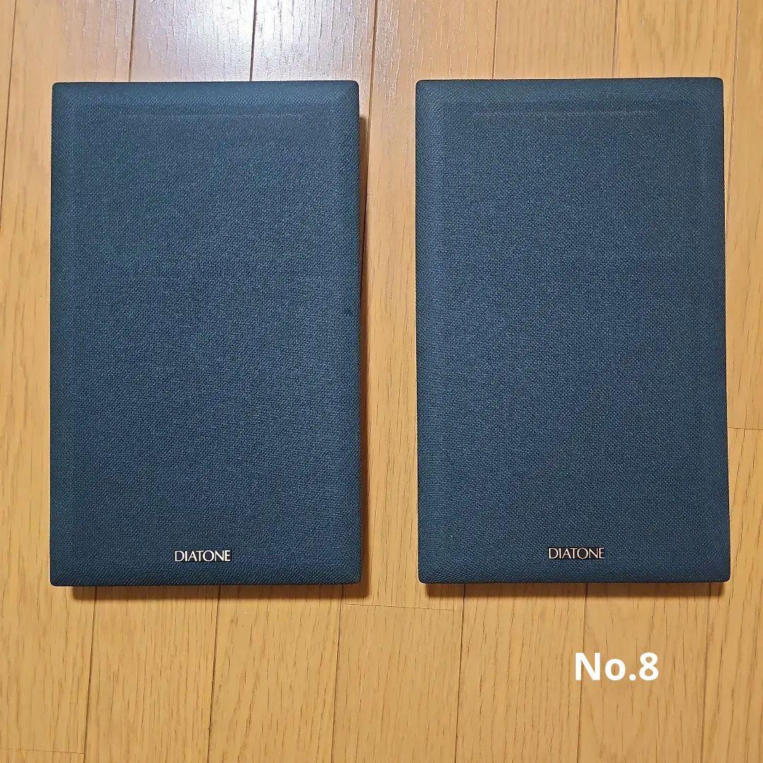 ダイアトーン　DS－B1　スピーカー