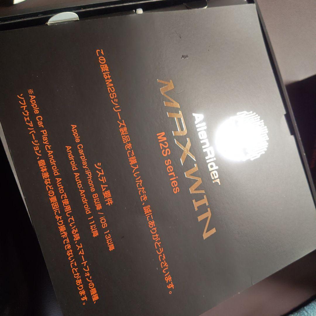 AlienRider MAXWIN MotoMirror 5インチ