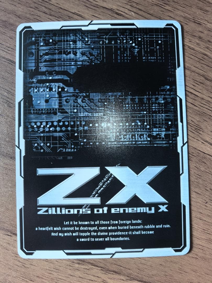 z/x ゼクス PRH 再生の胎動