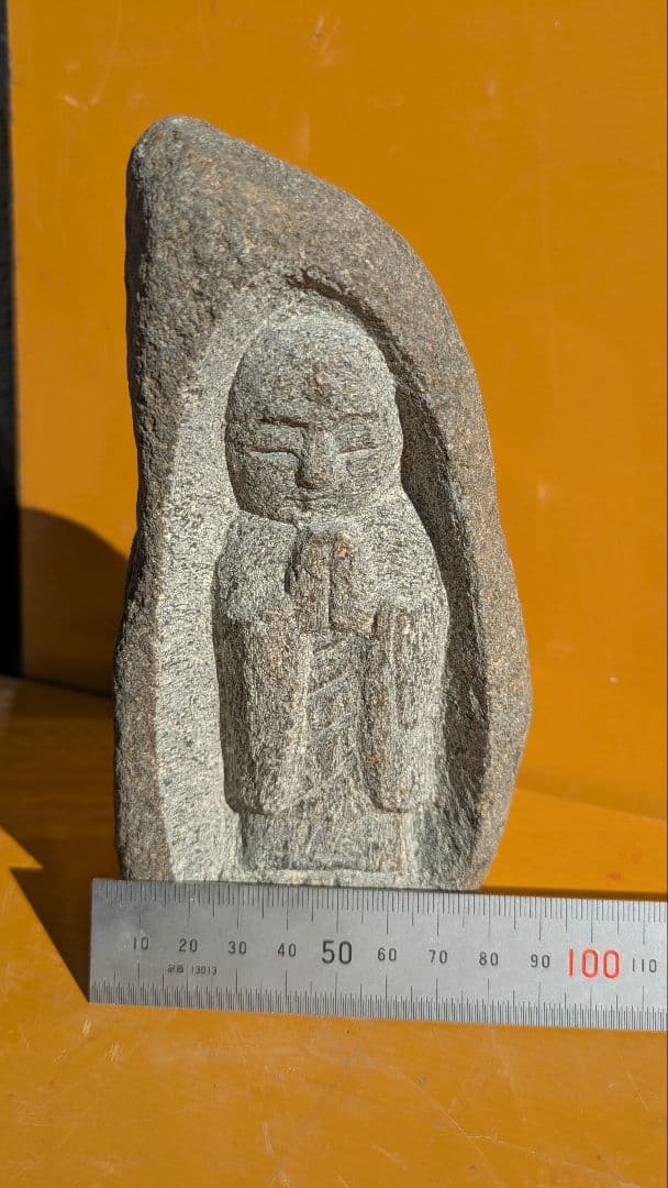 石仏、地蔵菩薩、15センチの地蔵、倉田辰彦作