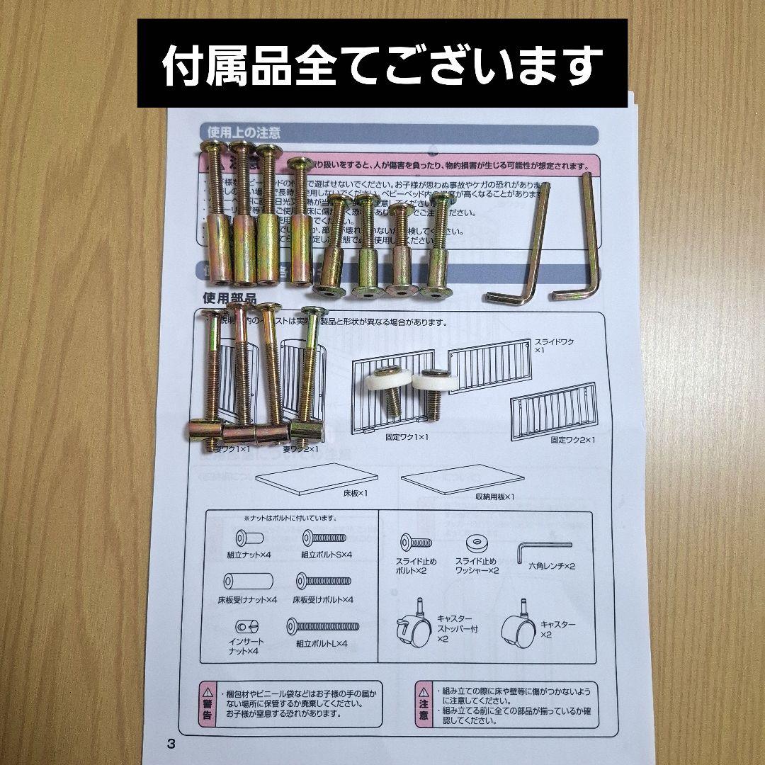 【全国一律送料無料】KATOJI 木製 ミニタッチベビーベッド ホワイト