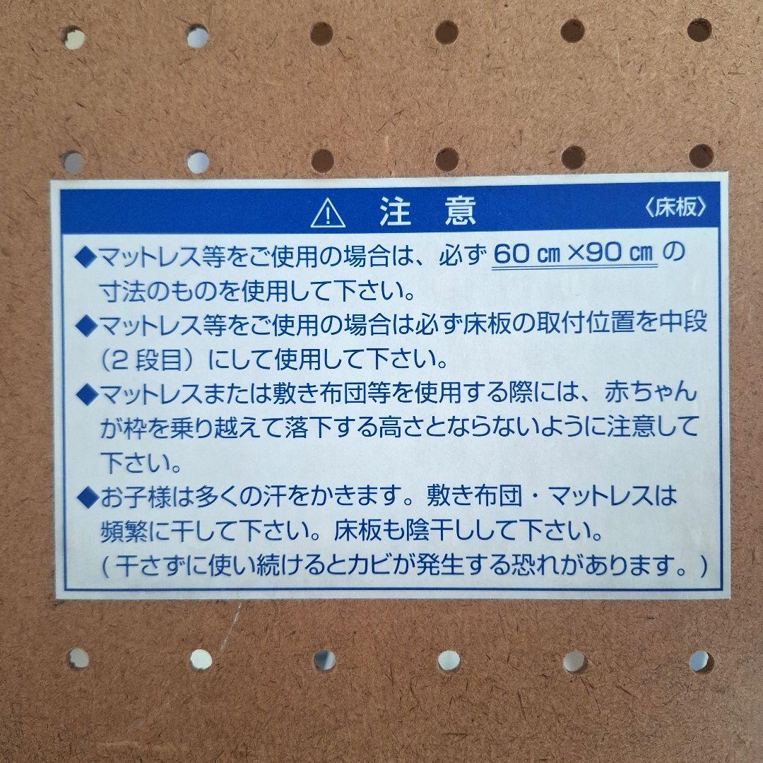 【全国一律送料無料】KATOJI 木製 ミニタッチベビーベッド ホワイト